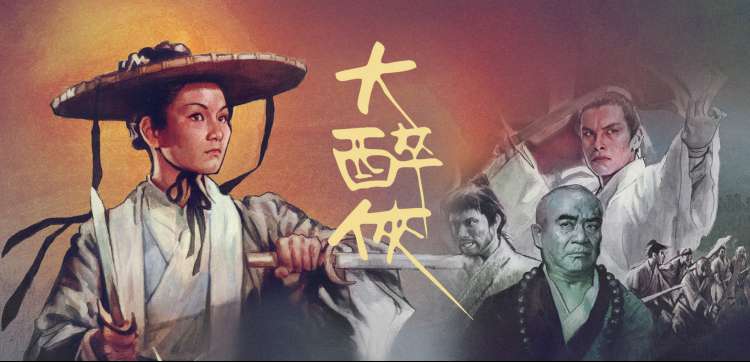 星际回响 高清电影在线观看