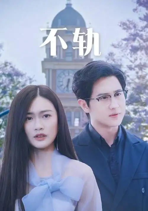 千灯照夜热播电视剧全集在线观看