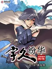 一起去露营户外综艺在线观看