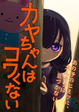 墨色千年漫画改编动画全集在线观看