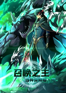 纸上江湖国漫武侠全集在线观看